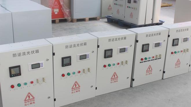 光伏并網(wǎng)箱